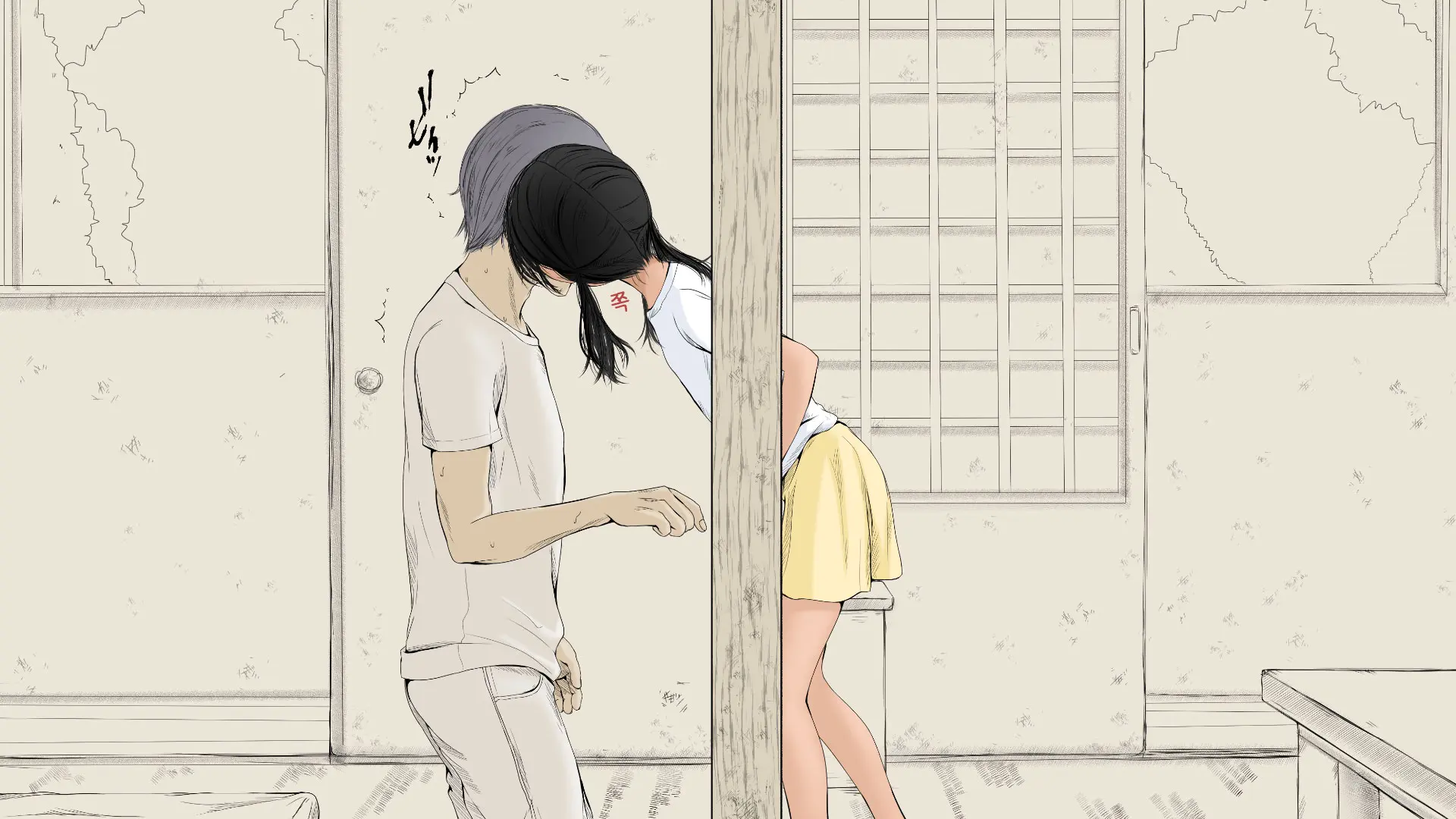 Boku No Aisuru Inaka No Shoujo. 2